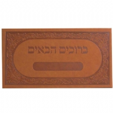 Leatherette Doorpost, Embossed Design.<br> Just Add Name Plate
